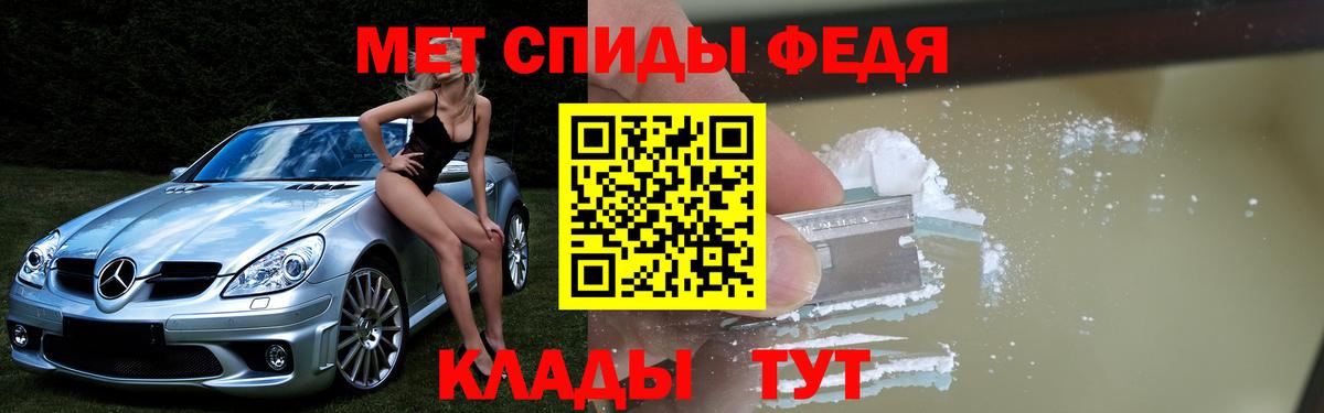 Зима  АМФЕТАМИН VHQ  Вход с VPN 