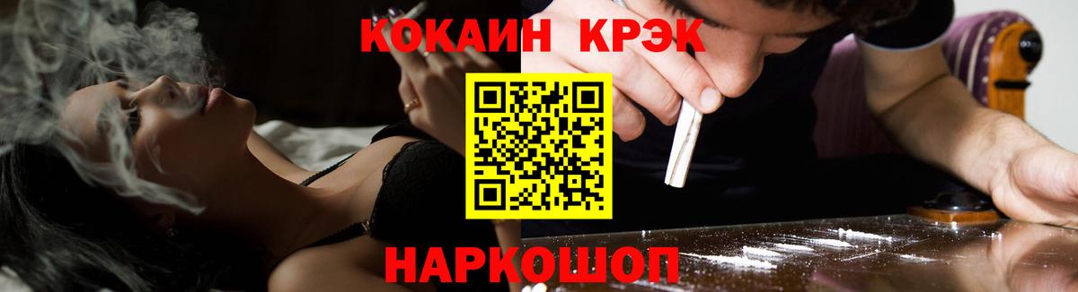 Кокаин VHQ Зима