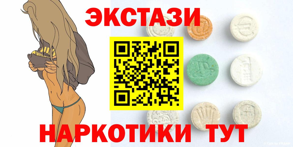 Зима  Ecstasy Philipp Plein  МЕГА   Вход с VPN 