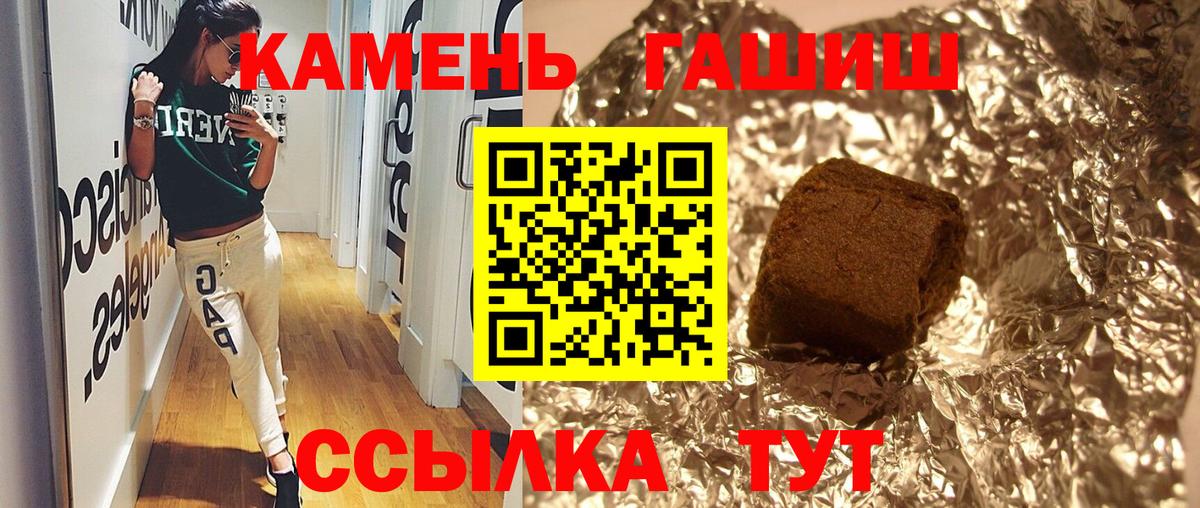 Гашиш ice o lator  Вход с VPN  ГАШИШ убойный  Гашиш  Зима 