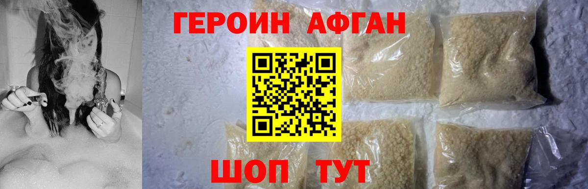 Меф   Зима  Канабис  MDMA  Вход с VPN  Меф МЯУ МЯУ  Гашиш 