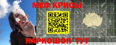 прущая мука Краснокаменск