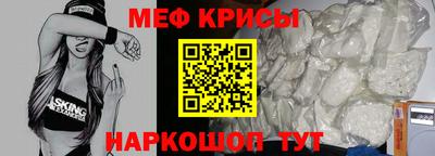 spice Краснодар