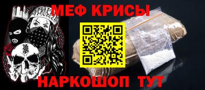 соль курить ск Кумертау