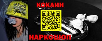 кокаин колумбия Краснознаменск
