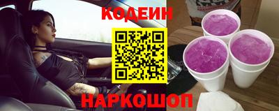 spice Краснодар