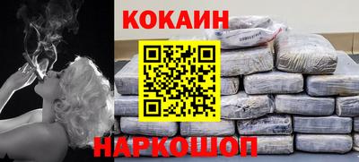 spice Краснодар