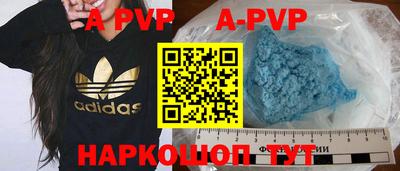 spice Краснодар