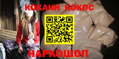 spice Краснодар
