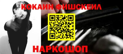 кокаин колумбия Краснознаменск