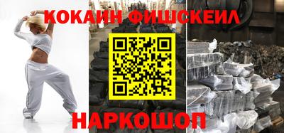 кокаин колумбия Краснознаменск
