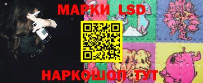 прущая мука Краснокаменск