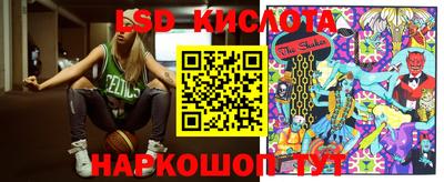 прущая мука Краснокаменск