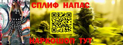 соль курить ск Кумертау