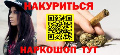 прущая мука Краснокаменск