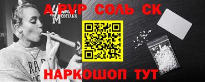 прущая мука Краснокаменск