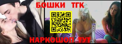 прущая мука Краснокаменск