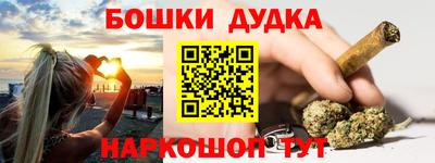 spice Краснодар