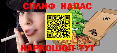 прущая мука Краснокаменск