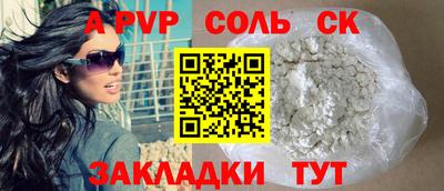 spice Краснодар