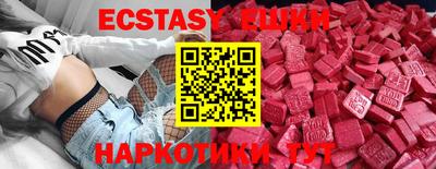 spice Краснодар