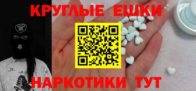 spice Краснодар