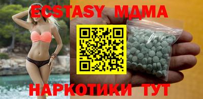 прущая мука Краснокаменск
