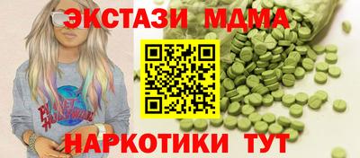 прущий лед Кунгур