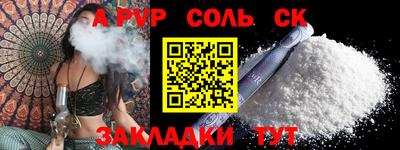 прущий лед Кунгур