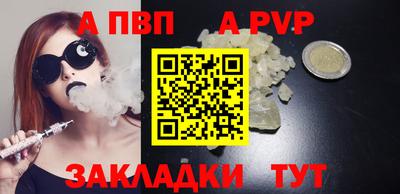 прущий лед Кунгур