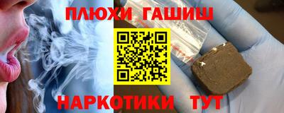 прущая мука Краснокаменск