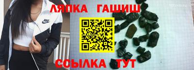 прущая мука Краснокаменск