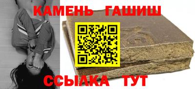 соль курить ск Кумертау