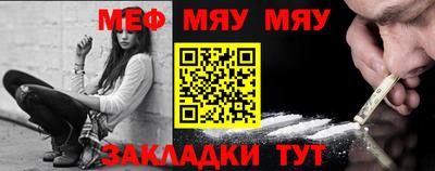 прущая мука Краснокаменск