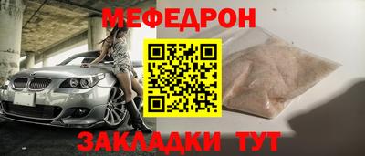 соль курить ск Кумертау