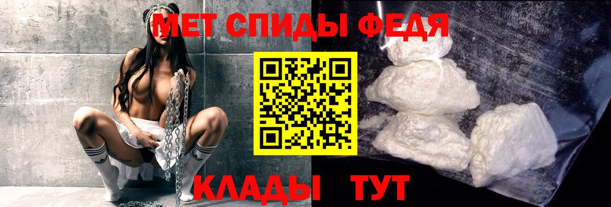 Метамфетамин Декстрометамфетамин 99.9% Зима