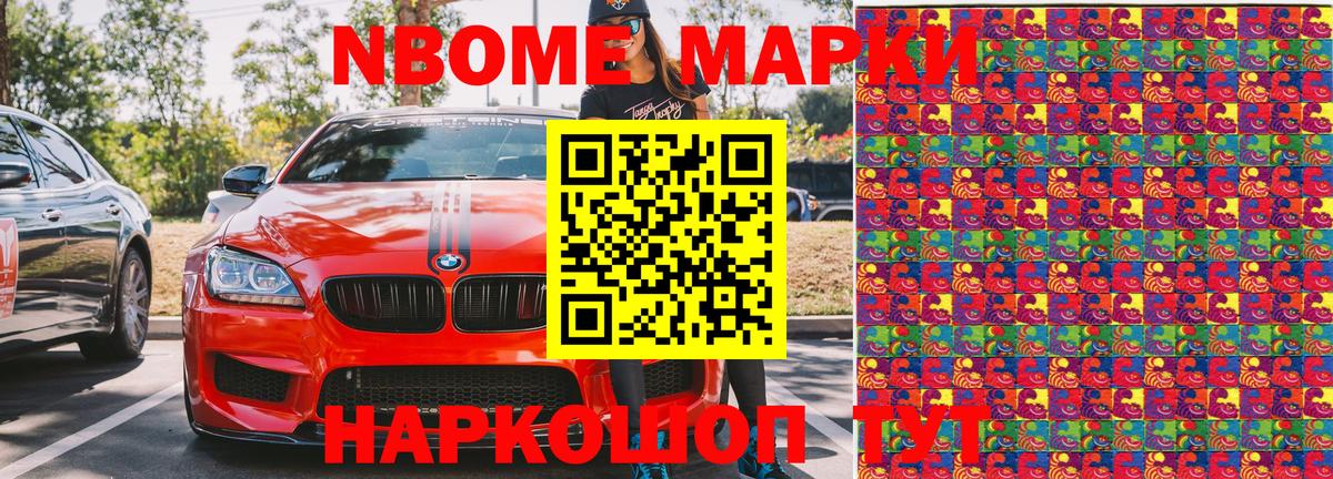 ГАШ Зима