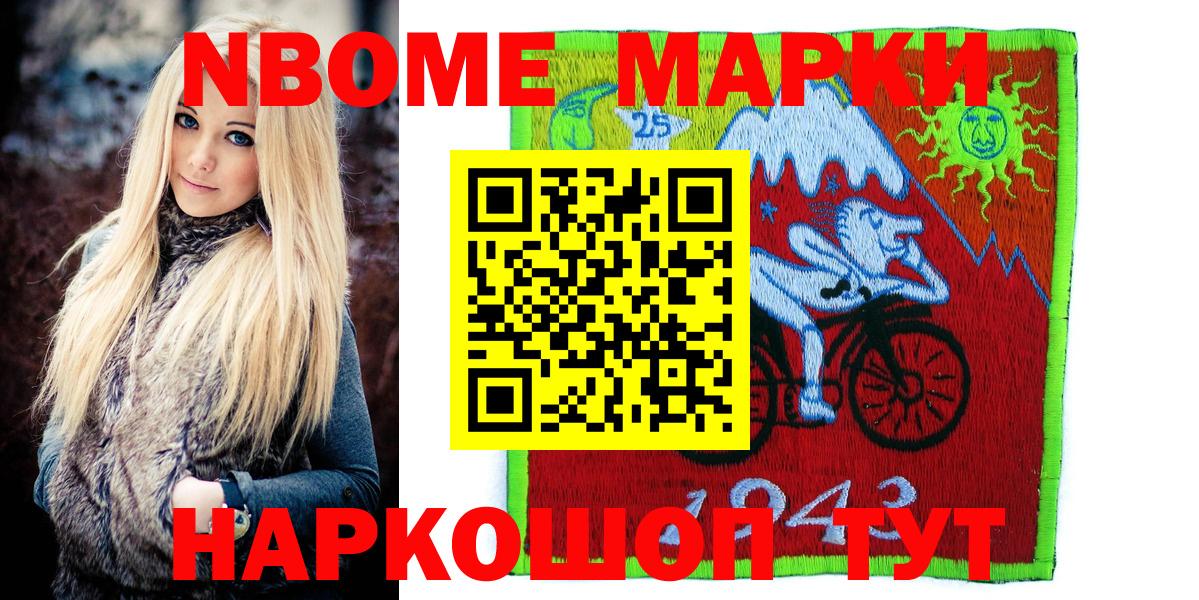 как найти закладки  Вход с VPN  Зима  Наркотические марки 1500мкг 