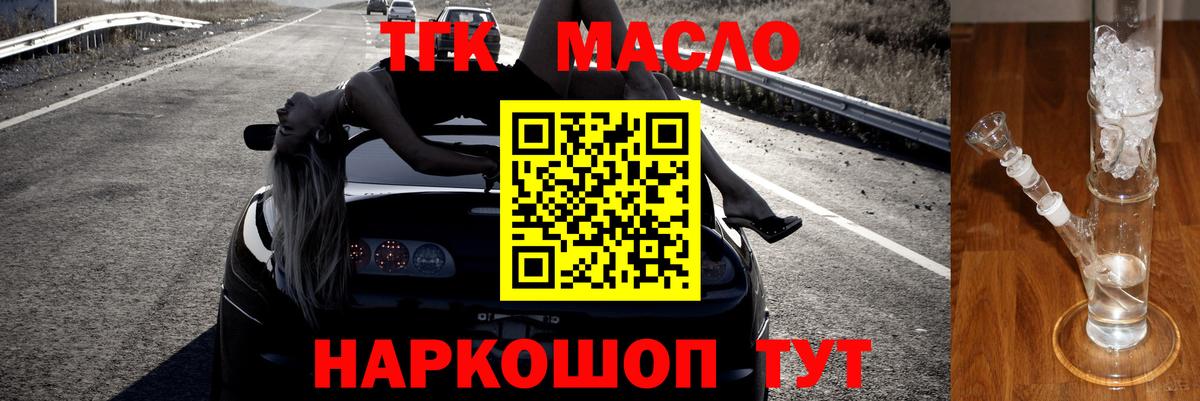 Зима  ТГК концентрат  Вход с VPN 