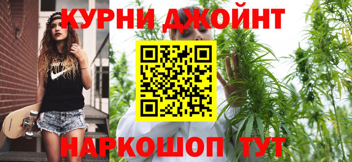Зима  МАРИХУАНА Ganja  Вход с VPN  Канабис индика  МАРИХУАНА Ganja 